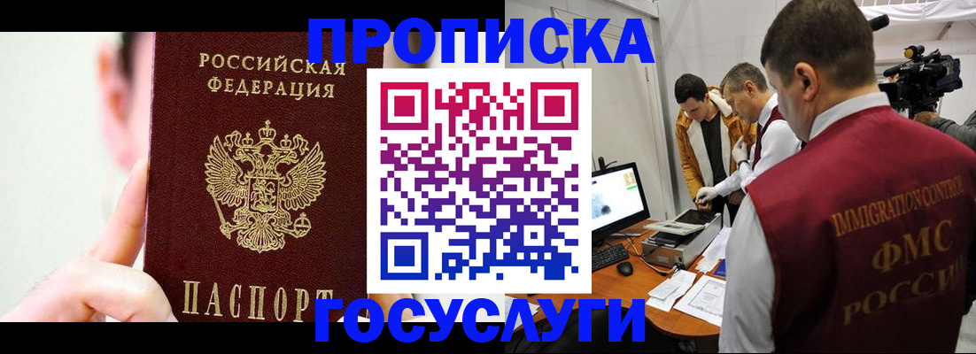регистрация для школы в Мелеузе